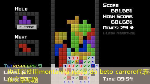 montanha russa do beto carrero montanha russa do beto carrero