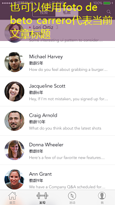 foto de beto carrero