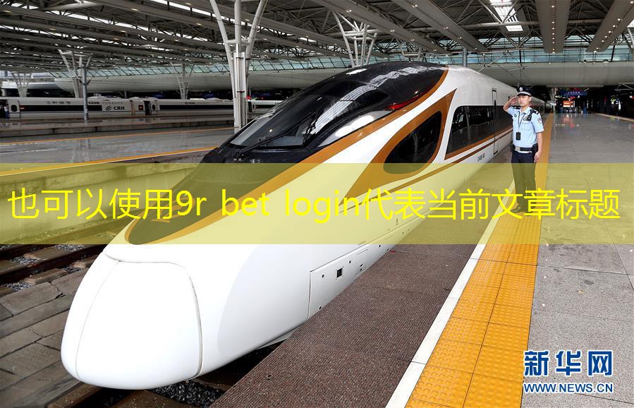 9r bet login 9r bet login